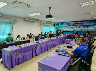 โครงการอบรมให้ความรู้ด้านกระบวนการจัดซื้อจัดจ้างแก่บุคลากรสำนักงานสหกรณ์จังหวัดหนองบัวลำภู ประจำปีงบประมาณ พ.ศ. 2568 ... พารามิเตอร์รูปภาพ 4